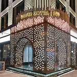 Hotel Danis & - Old 4*